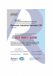 ISO 2014-2017 EMOONIM